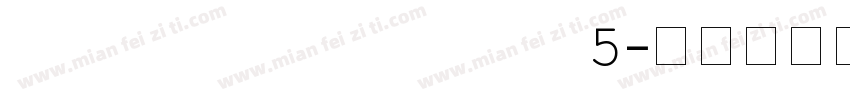 LanceJie   ShuiPiao   5字体转换